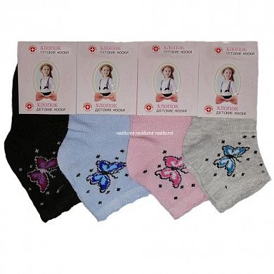  ����� �� ������� "�������" ��02 � ���������